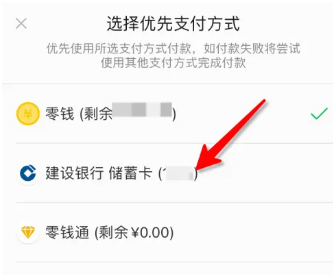 微信支付被限额了？教你3个解除的方法