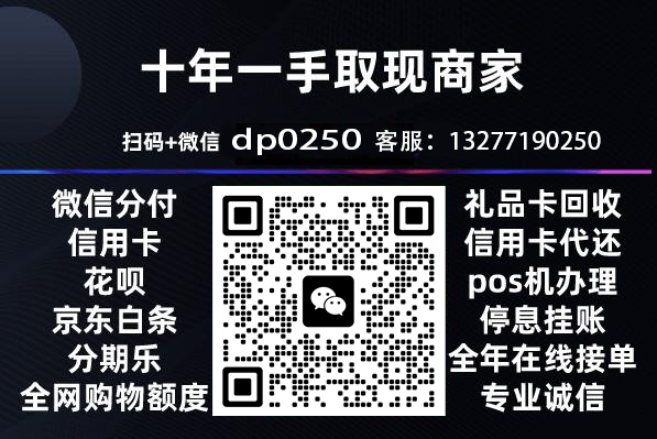 如何保护自己的花呗额度提现账户安全？