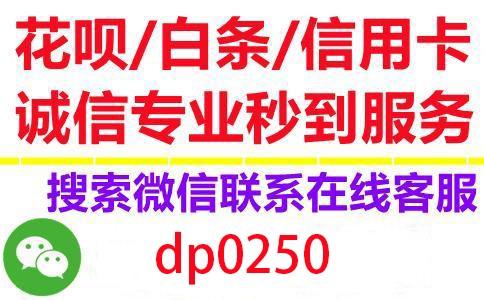 微信分付功能详解：让日常生活消费支付更便捷