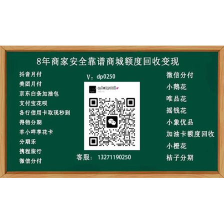 如何申请微信分付？入口与条件都在这里