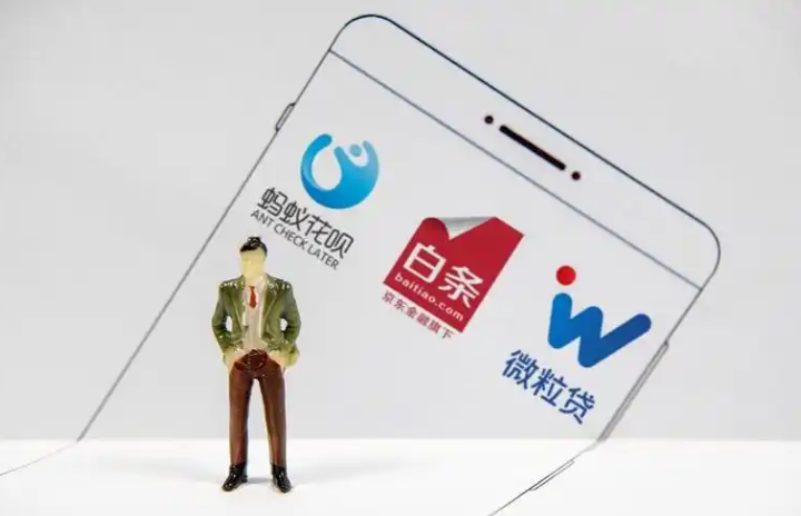 【便捷转账】简单方便！京东白条额度余额轻松变现