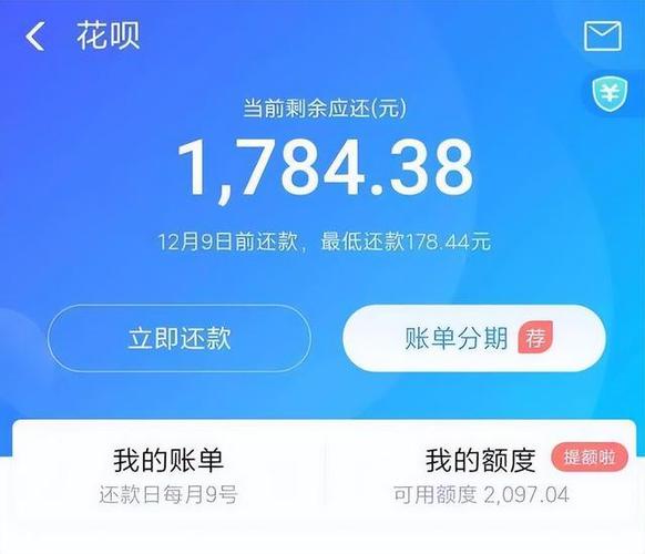 想通了，心境豁然开朗：花呗额度提现的流程与时间周期详解