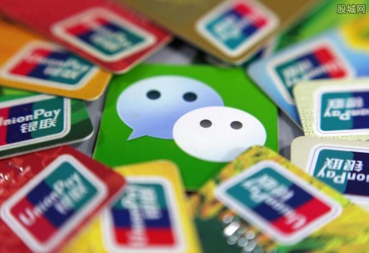 详解微信分付额度提现到银行卡的全过程