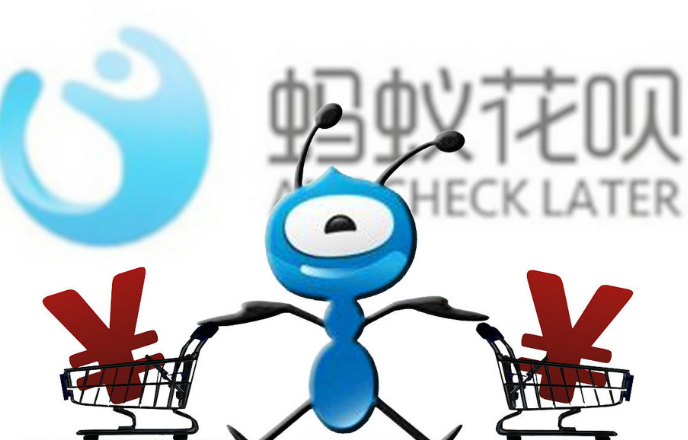 花呗取现零等待，秒到账取现技巧在这里