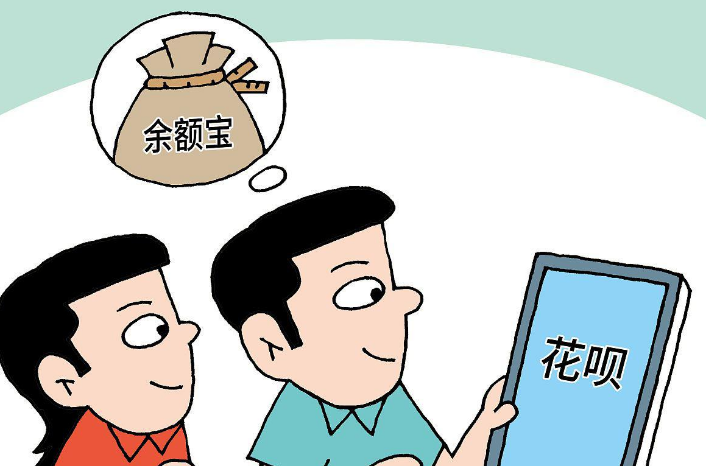 花呗取现速度大揭秘：立即解锁取现秘籍，让你瞬间享受资金自由！