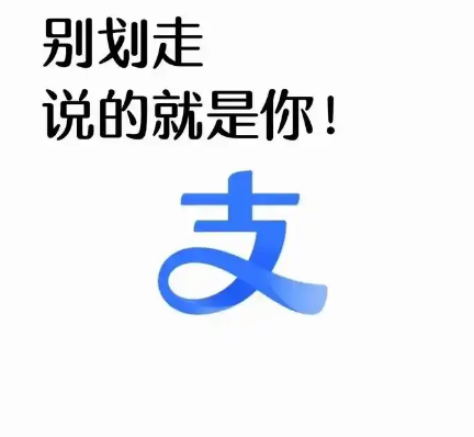 【揭秘花呗取现技巧】解锁即时到账，快速解决资金需求   