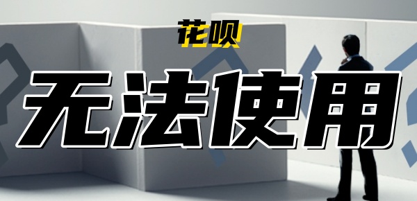 微信分付额度提升的方法来了！只有这几种渠道，实测分享，建议收藏！