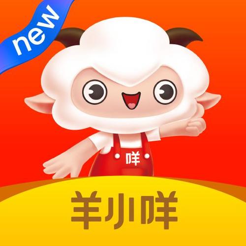 大环境不好，告别浪费，羊小咩变现也许是你的救命贵人