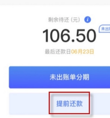 京东白条额度提升的秘密武器：三大秘诀让你轻松搞定