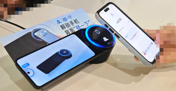 “支付宝碰一下”承诺：你敢碰，我敢赔！
