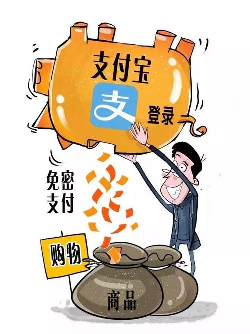  支付宝发展史：从支付工具到数字生活平台的华丽蜕变