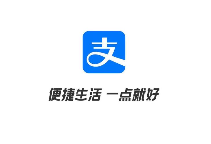  支付宝发展史：从支付工具到数字生活平台的华丽蜕变