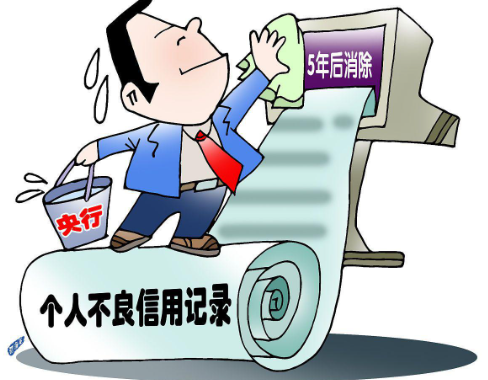 每一笔良好的消费，都是构建美好信用的坚实基石
