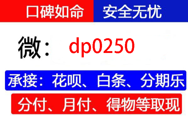 15000抖音月付取出，告别繁琐流程！