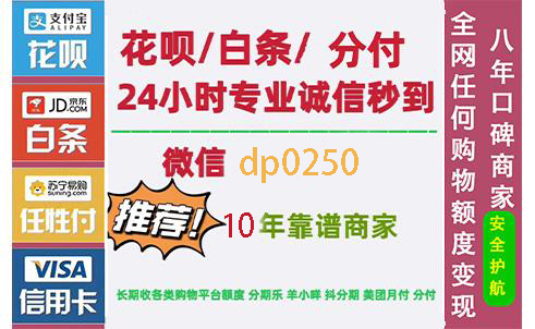 揭秘微信分付15000额度取出方法，告别等待！