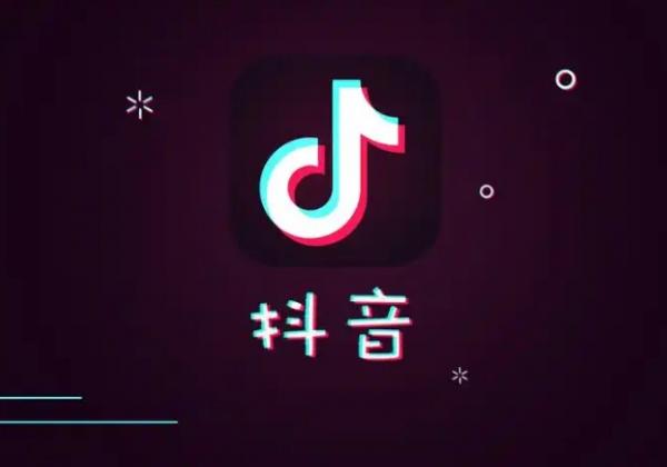 抖音月付额度取出，轻松实现财富自由！ 第1张