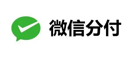 微信分付额度如何查询并揭秘微信里鲜为人知的隐藏功能