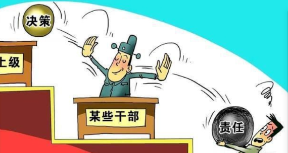 上级要求上报问题，基层按要求上报，上级却答复属地自行解决，“哪里来回哪里去”现象几时休？