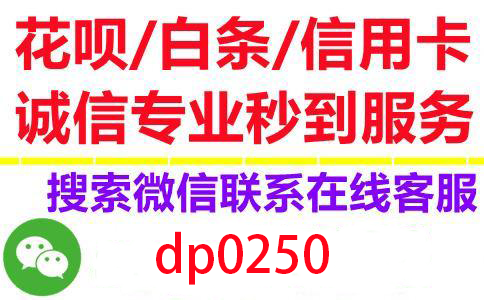 微信分付，让消费更自由