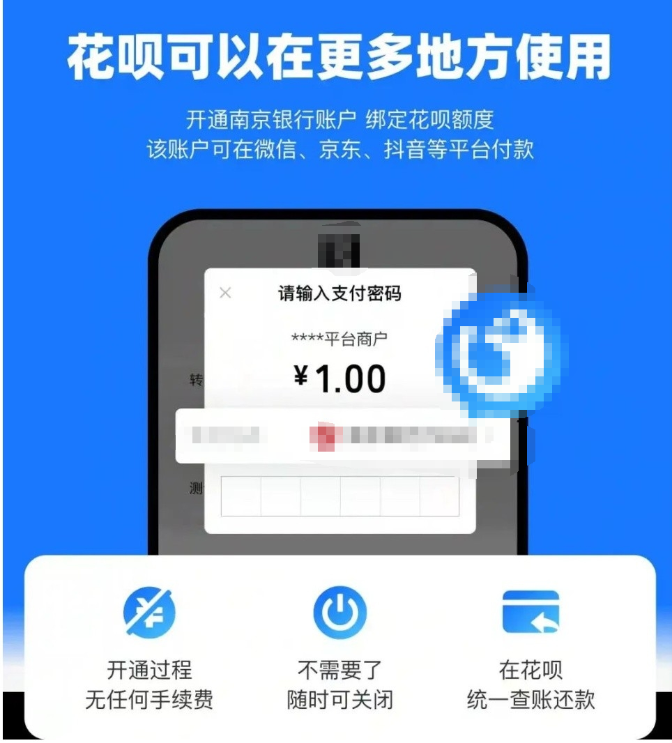 终于，微信支付宝互通，花呗能共享了！