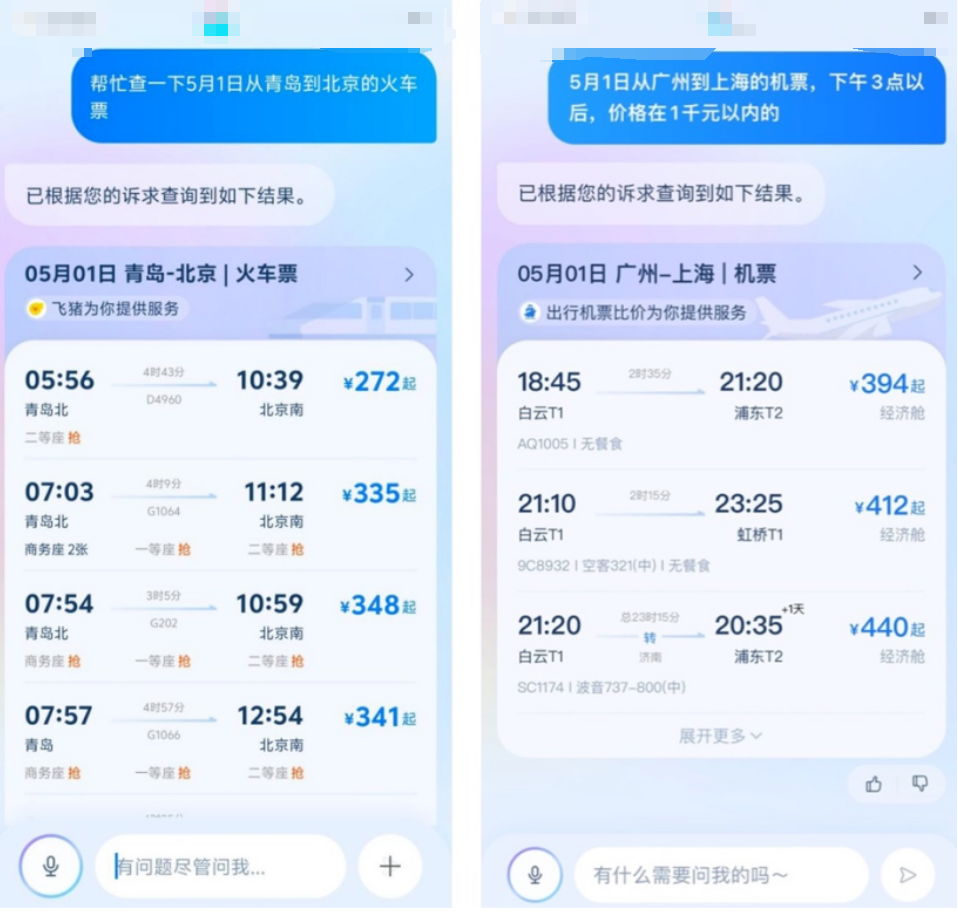 终于，微信支付宝互通，花呗能共享了！