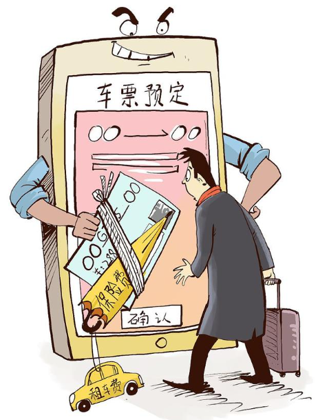 ​京东白条额度全方位服务你的所需 第2张