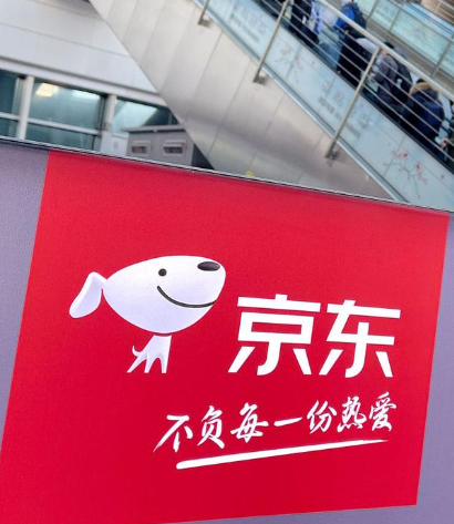 体验京东白条额度提取，便利你的每一天！ 第2张