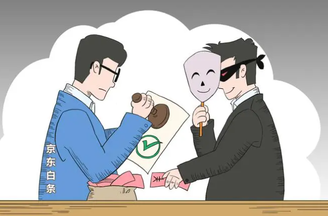 让生活更轻松，京东白条额度随时取出！