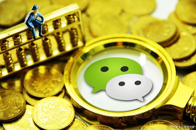  解锁额度，微信分付额度提现带给你资金的更大流动性