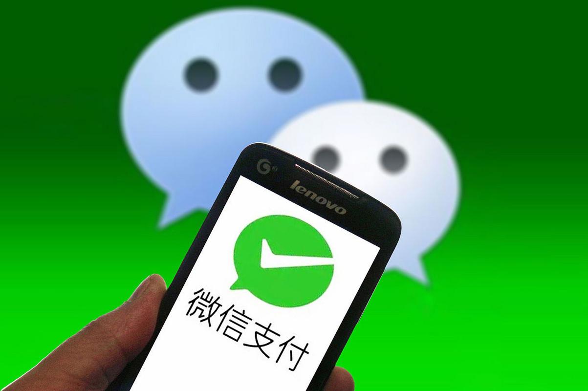 ​微信分付额度提现帮你合理利用资金 第3张