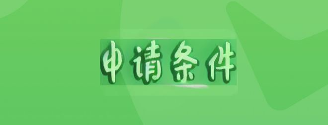 详解微信分付借钱流程：微信分付怎么借50000？看完就明白了！