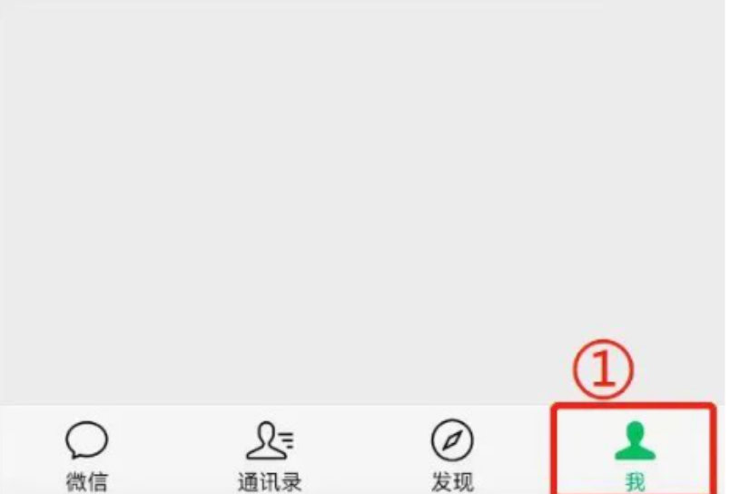 关于微信分付，这些常见问题你都了解吗？ 第4张