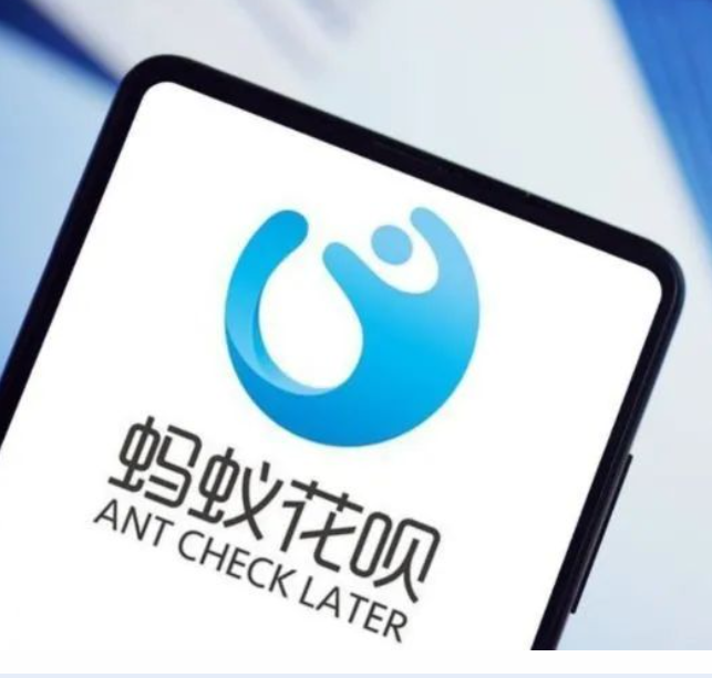 还在用支付宝花呗？要切记：这2个“红线”不要碰，小心越欠越多