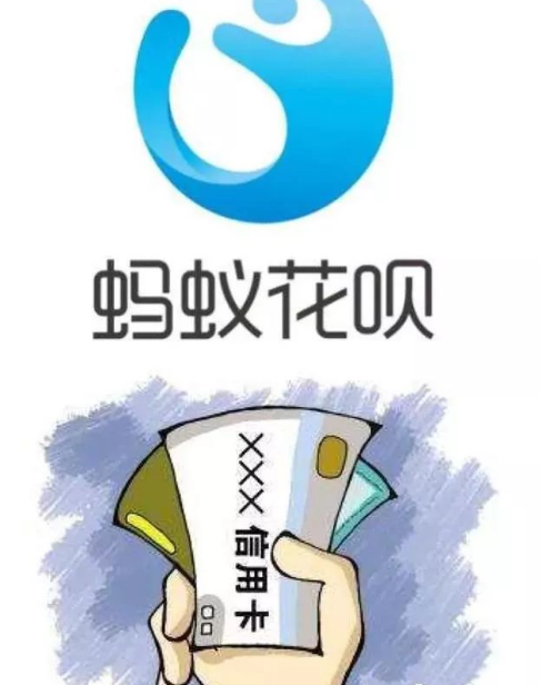轻松抢先！花呗取现攻略大揭秘