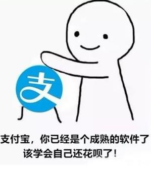 花呗取现最快神招，等你揭秘！