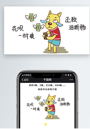 花呗取现最快神招，等你揭秘！
