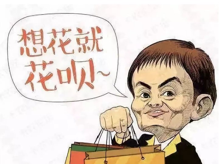 新技巧揭秘！优化花呗取现，即刻到账大法