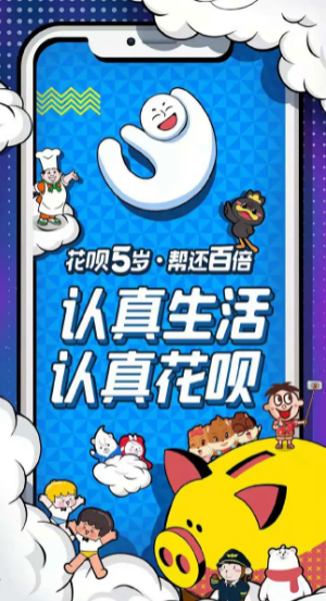 新技巧揭秘！优化花呗取现，即刻到账大法