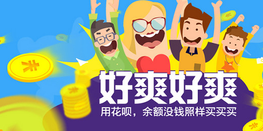 新技巧揭秘！优化花呗取现，即刻到账大法