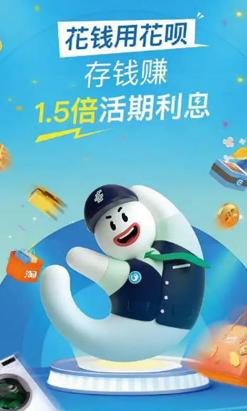 花呗取现攻略，秒到账的最佳选择！