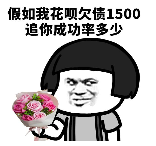 完美破解！花呗提现秒到账攻略大揭秘