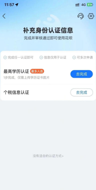 完美破解！花呗提现秒到账攻略大揭秘