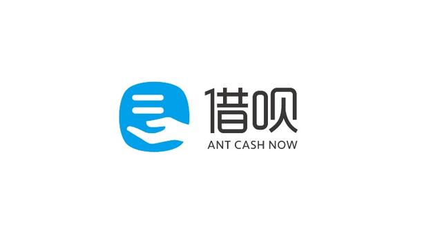 解读支付宝里的借呗与花呗