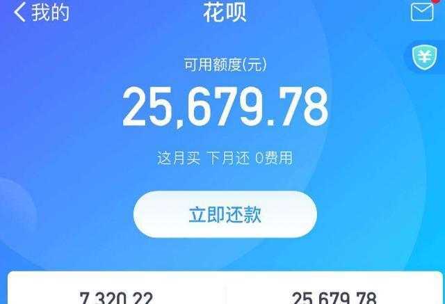 详细步骤与注意事项解析花呗如何提现？ 第2张