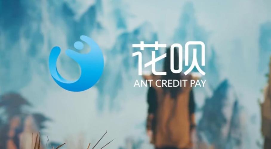 花呗提现的详细步骤与常见问题解答