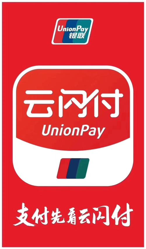 微信分付提现操作与平台使用指南 第2张
