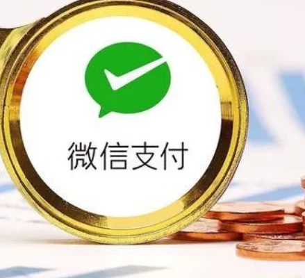 微信分付额度提升秘籍：教你轻松涨到10000