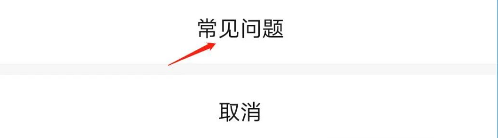 揭秘微信支付额度的真相，一文看懂你的额度高低