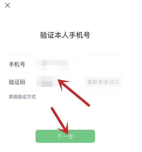 微信分付开通指南：一步步教你如何操作