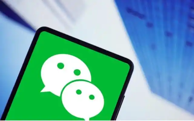 紧急资金需求，微信分付额度提现至银行卡解决你的燃眉之急 第1张